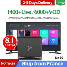 Leadcool S2 Android 8.1 TV Box IPTV France 1 Year QHDTV IPTV Subscription RK3229 2.4G Wifi French Belgium Dutch Arabic IP TV    