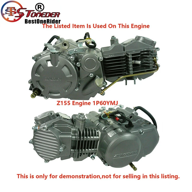 MXF0106 Z155 Engine (1)