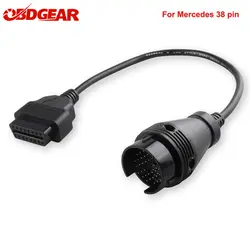 Высокое Качество MB 38 Pin до 16 Pin OBD2 Диагностический кабель для Mercedes 38 pin OBD 38pin разъем OBDII кабель-адаптер для Benz