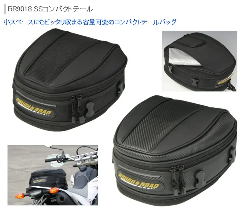 

2017 New RR9018 Motorcycle rear seat package hangback bag bag rain after rain cover