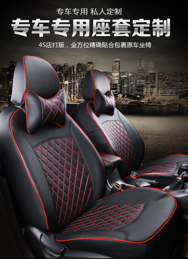 TO YOUR TASTE auto accessories custom luxury leather durable car seat covers for TOYOTA 86 Fortuner