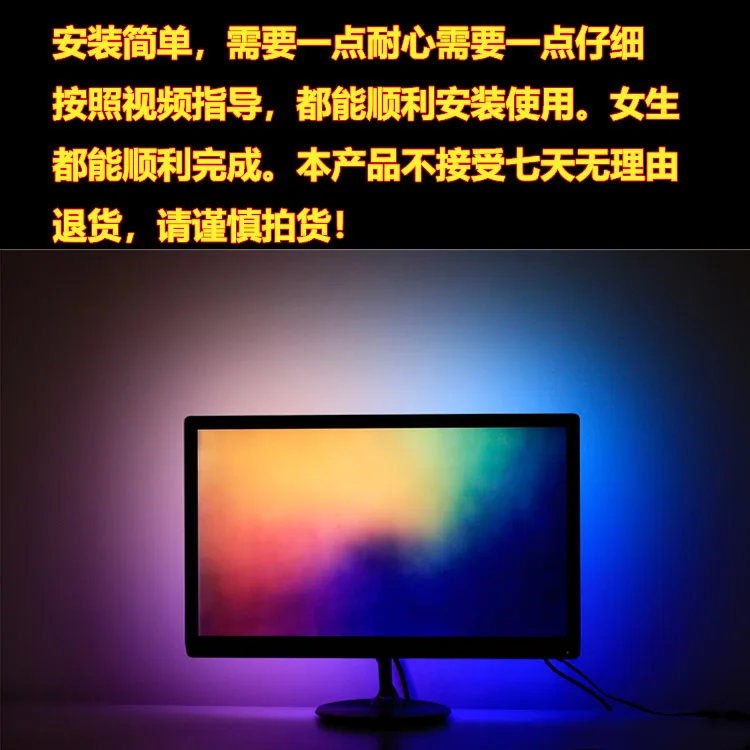 Customized LED RGB Dream Color Ambilight Ambibox PC Monitor Display TV Screen Synchronization Background Lamp