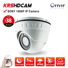 1920*1080 Mini 2MP POE IP camera Full HD 1080p SONY323 onvif2.4 Indoor Vandalproof Night Vision Security cameras de seguranca