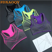 Fdxaoqy Для женщин быстросохнущая профессиональные упражнения бесшовное белье Йога спортивный бюстгальтер Фитнес Бег Топы стрейч дышащая