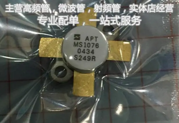 SD2943 MRF6P24190H SK204 MS1076 MRF6P27160H MRF275L - Цвет: MS1076