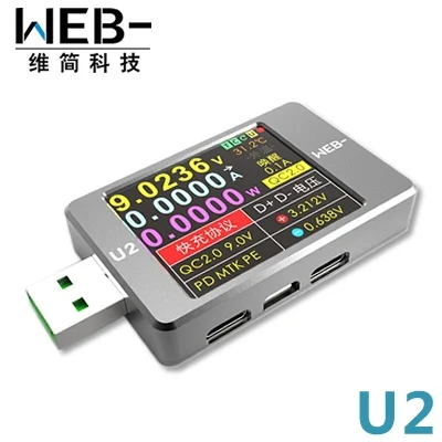 WEB-U2 измеритель тока и напряжения USB тест er QC4+ PD3.0 2,0 PPS протокол быстрой зарядки тест емкости - Цвет: U2-CNC aluminum