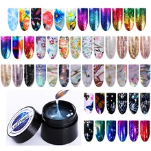 LEMOOC штамповочный гель 5 мл звездное небо Фольга для ногтей маникюр Дизайн ногтей Клей прозрачный клей звезда клей для ногтей Фольга передачи