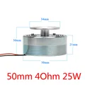 50mm 4Ohm 25W
