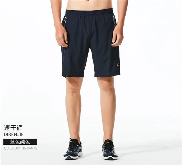 QQ20180412081424