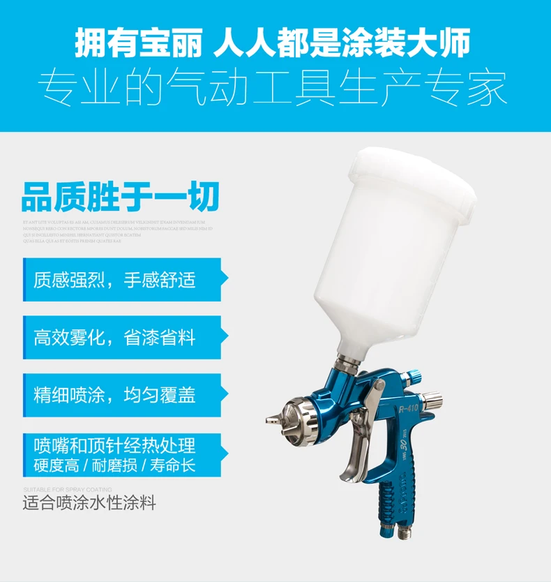 prona R-410 spray gun R410 paingting gun car repair tool-12