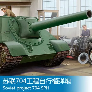 

Trumpet 1/35 Soviet 704 project Assembly model Tank Toys