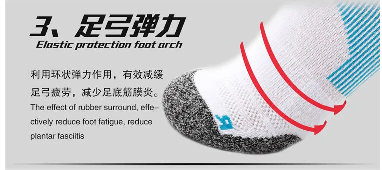 Кроссовки Носки для марафона(2 пар/лот) R-BAO/RB055 рефлектор Для мужчин женские спортивные носки для пешего туризма на открытом воздухе