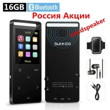 Rusia Stock 16GB reproductor MP3 Bluetooth HiFi música Digital Mini reproductor de Audio portátil Con altavoz incorporado podómetro de Radio FM(China)