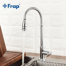 Frap латунь Кухня смеситель водовыпускной кран для холодной воды гибкие Однорычажный отверстия водопроводной воды Кухня кран torneira cozinha Y40526