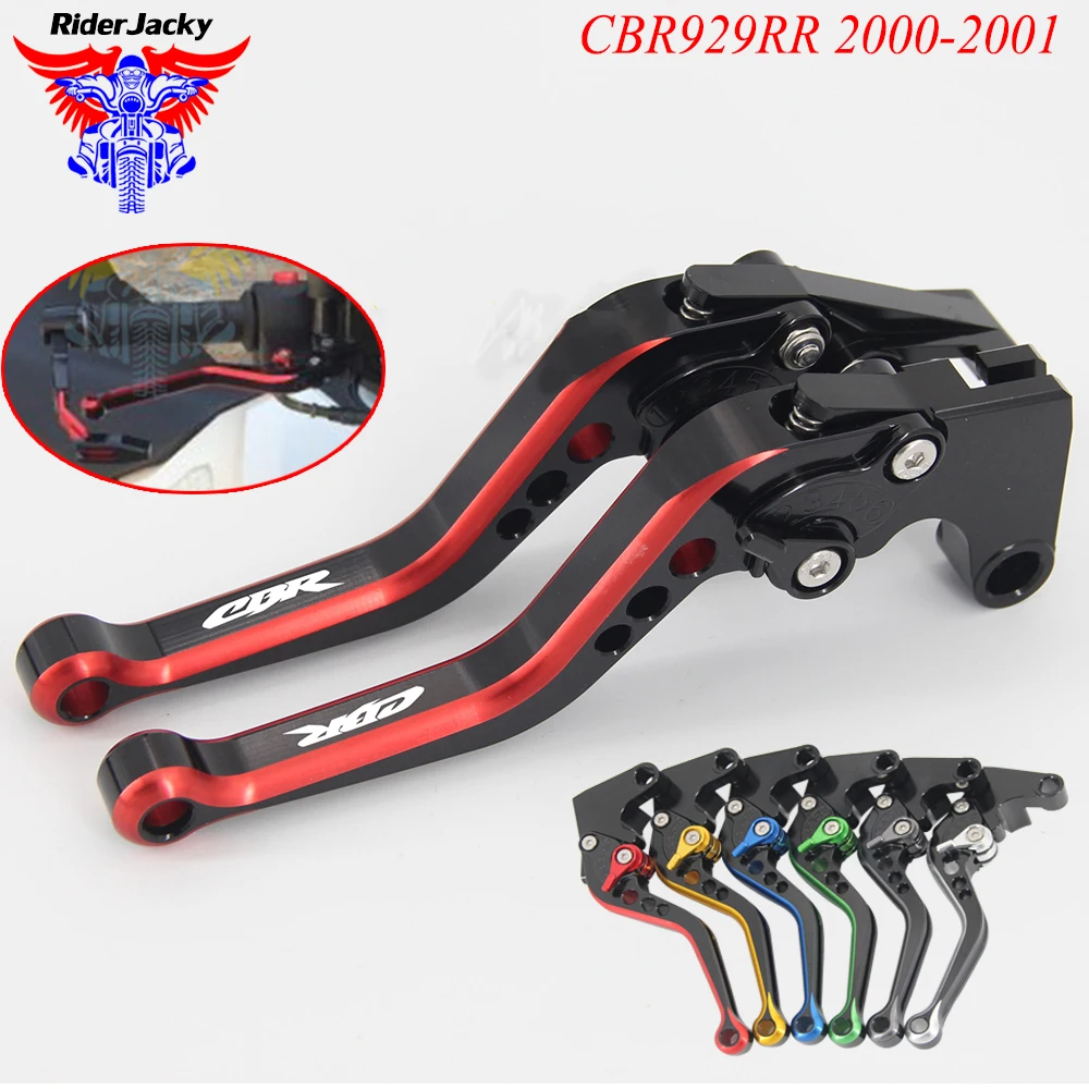 MIX Color 147MM Регулируемая короткая рукоятка тормоза мотоцикла для Honda CBR 929RR CBR929 RR