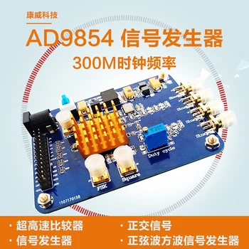 

Signal Generator Module AD9854 High Speed DDS Module Signal Source Sinusoidal Square Wave Signal Generator