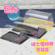 50 шт., длинная коробка для выпечки, блистерная упаковка, пластиковая прозрачная коробка для торта, прозрачный пластиковый контейнер для кекса, украшения для свадебной вечеринки