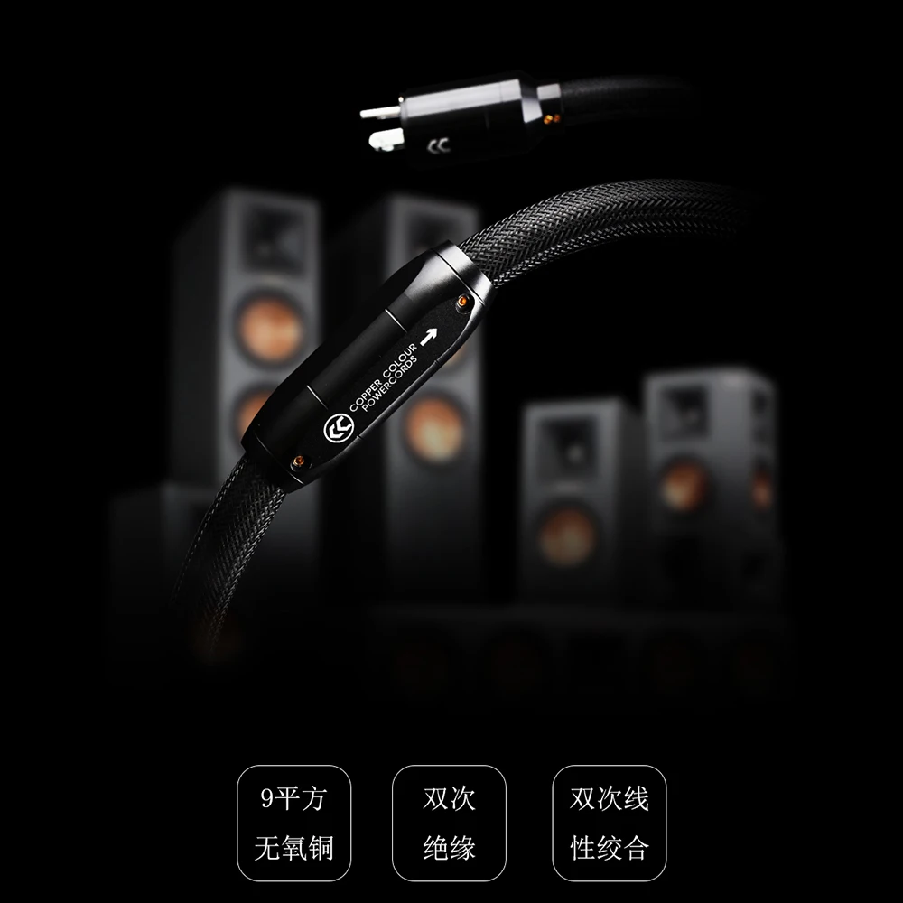 Coppercolor CC Pantheon кабель питания Hi Fi аудио шнур Питания AU/US/EURO Schuko Разъем OFC 9 мм2 OD = 20 мм