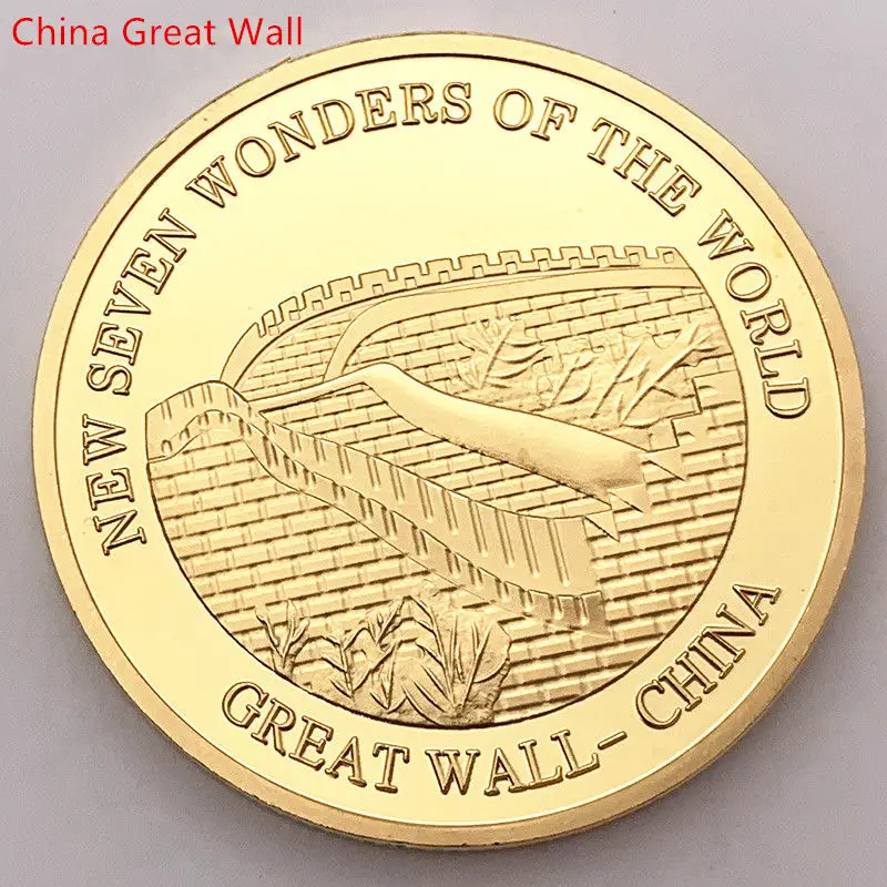 Культурная коллекция Золотая монета Китайская Великая стена/Колизей монета/Пирамида мир Семь чудес памятная монета - Цвет: China Great Wall
