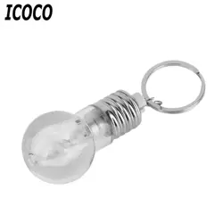 ICOCO креативный красочный менясветодио дный ющий светодиодный фонарик лампа мини лампа брелок кольцо брелок прозрачный фонарь брелок