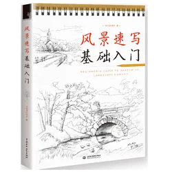 Lançamento livro de arte desenho chinês guia para iniciantes esboços: paisagem e urbano