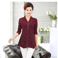 Мама загружена Весна с длинным рукавом стрейч-футболка среднего возраста женщин с длинным рукавом джемпер P8215