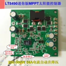300 Вт MPPT Солнечный контроллер мини LT8490 один чип интеллектуальное управление зарядкой батареи