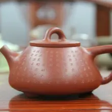 Китайский чайный набор Исин чайник сердце Сутра фиолетовый песок чайник руды Чжу глиняная Плита горшок Улун Габа чайник около 185 мл