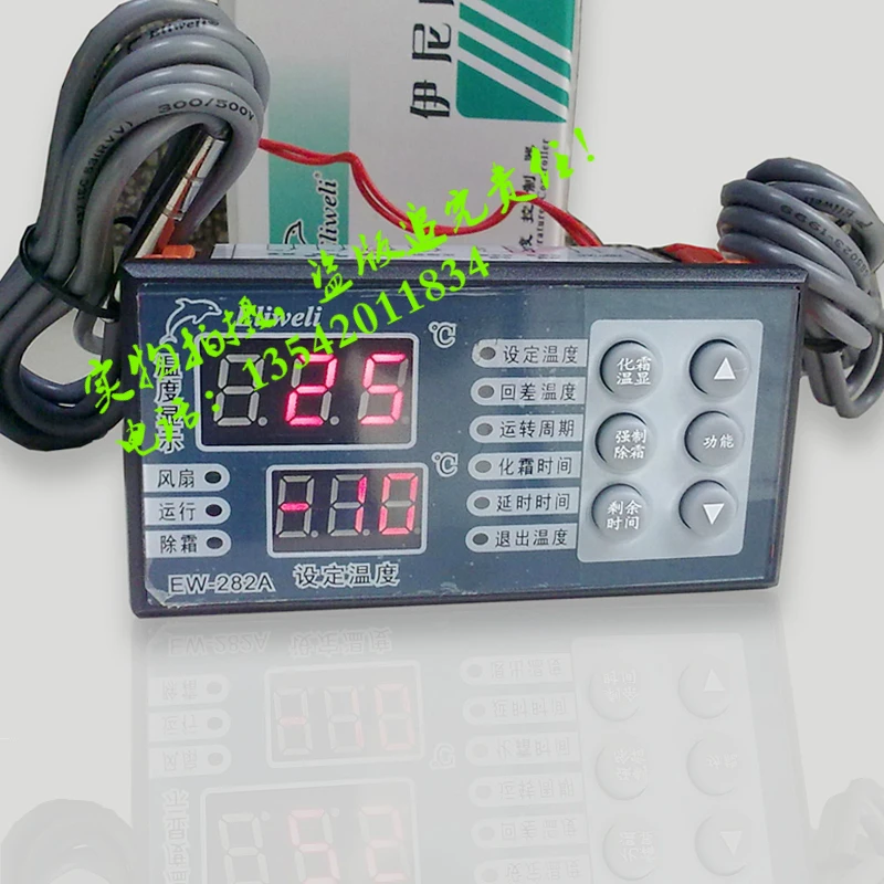 

Ewelly Cold storage controller EW-282A automatic temperature control for cold storage temperature controller