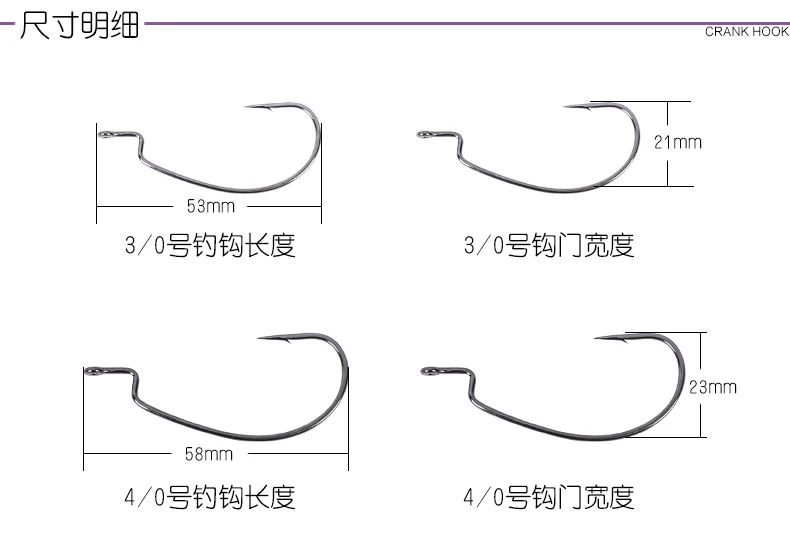 Trulinoya рыболовные крючки 31 мм 37 мм 43 мм 46 мм 53 мм 58 мм широкий живот Кривошип высокого качества высокоуглеродистой крючком Мягкая приманка крючок