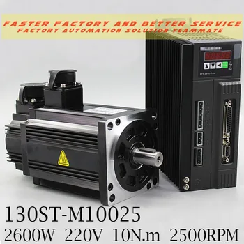 

Servo Motor Set AC Servo Motor + Servo Driver with 3 meter cable 130ST-M10025 2600W 220V 10N.m 2500RPM