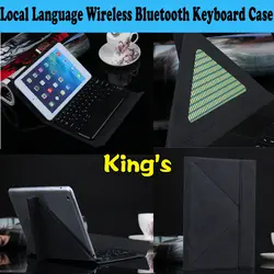 Беспроводной покрытие клавиатуры Bluetooth чехол для сайт alldo cube M8 планшетный ПК, 8 "защитный чехол для клавиатуры для cube M8 планшетный ПК и 4
