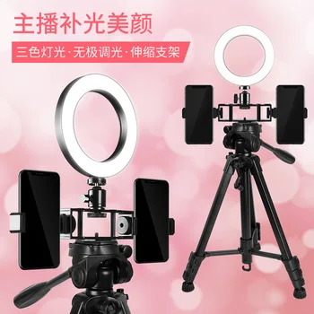 

Photo Studio Ring Light 3200-5800K 6" 16cm Double Phone Clamp LED Selfie Ring Lamp Photographic Lighting with VCT-668 Tripod