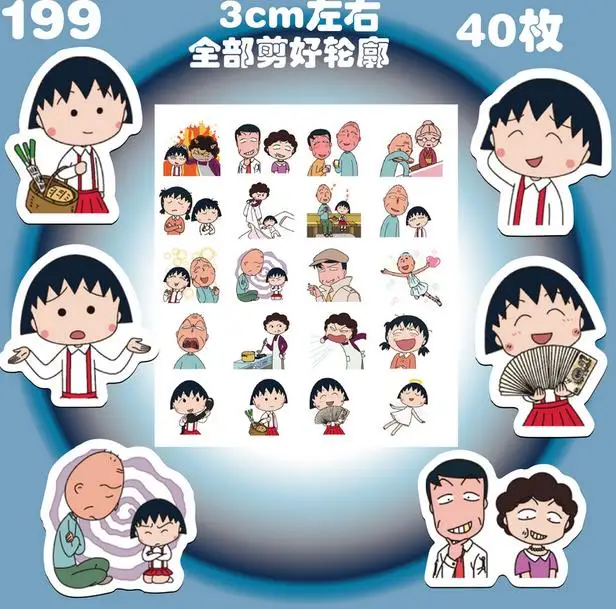 

Free shipping 40pcs/1set Chi-bi Maruko kawaii Stationery Scrapbooking Stickers 3D Noctilucent sticker note Decoration label