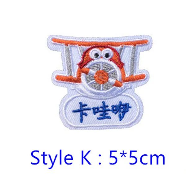 Customized Kids Name stickers Embroidery Iron Sewn on cloth patches Plane styels - K