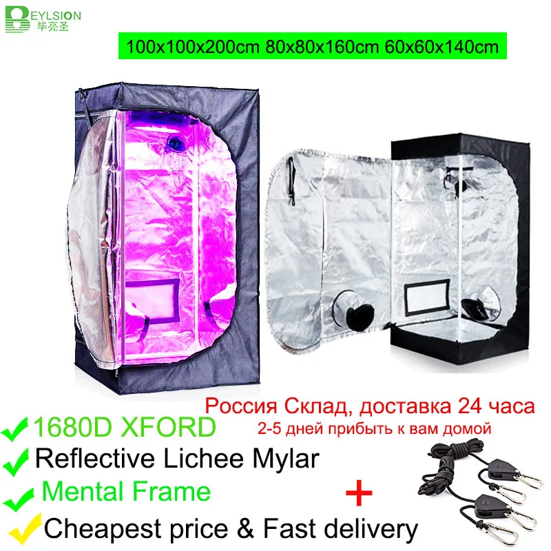 

BEYLSION Indoor Grow Tent 100x100x200cm 80x80x160cm 60x60x140cm Grow Tent Kit Tent Grow Non Toxic Room Box Grow Tent Hydroponic