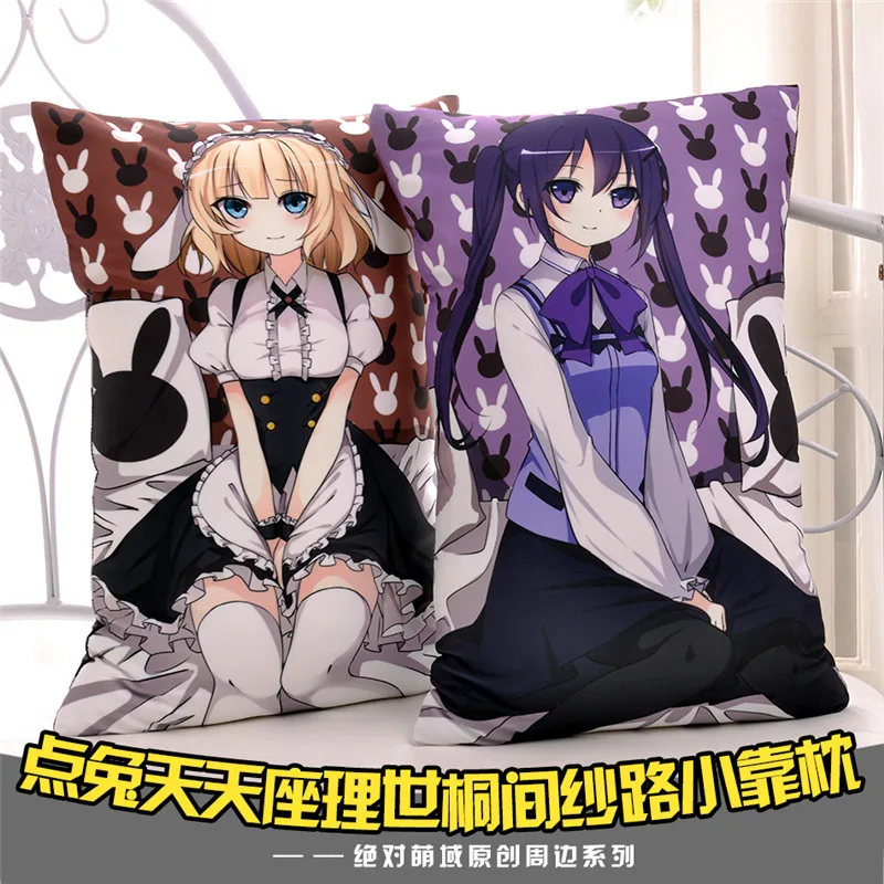Японское аниме это заказ кролика? Милая Rize Sharo обнимающая подушка для тела Kawaii