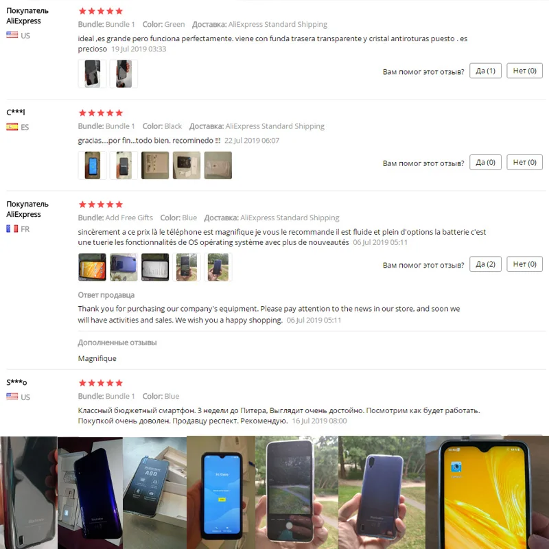Мобильный телефон Blackview A60 4080 мАч 1 ГБ+16 ГБ четыре ядра Android 8.1 6 дюймовый экран 19.2:9