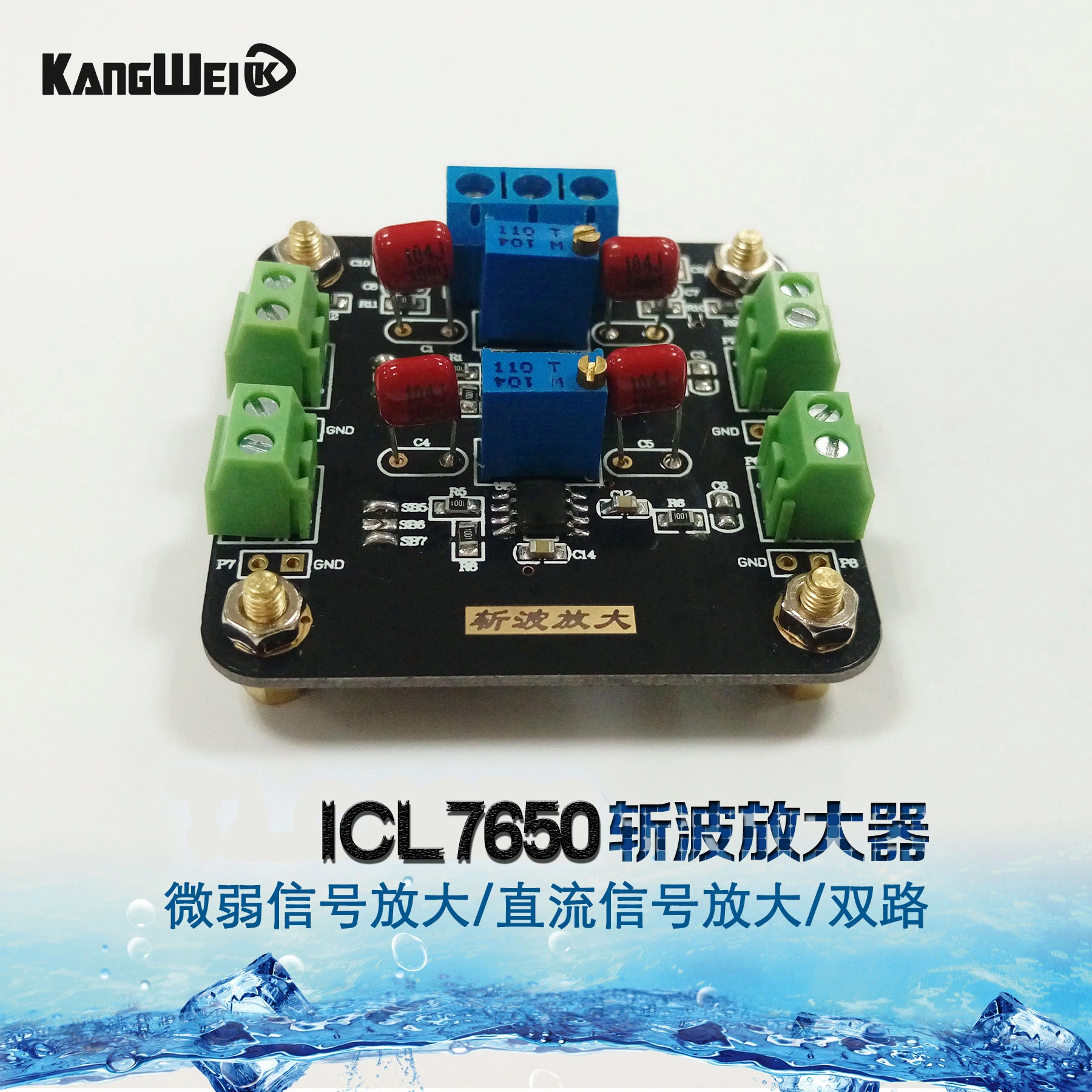 

ICL7650 Module Weak Signal Amplification DC Signal Amplification Chopper Amplifier Dual-way