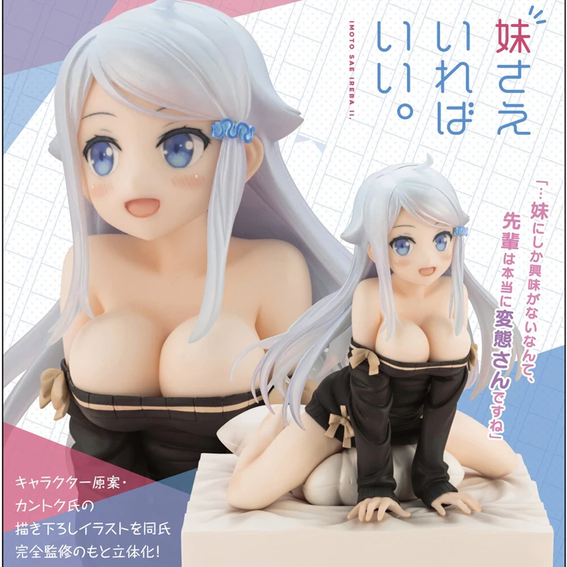 Sister's All You Need Nayuta Kani 1:7 сексуальная девушка ПВХ фигурка Аниме кукла модель игрушки подарок