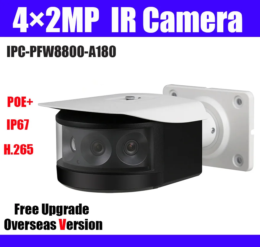 

2MP bullet IR camera IPC-PFW8800-A180 4x2MP multi-sensor Network H.265 H.264 180-degree Panoramic IP67 IK10 Camera