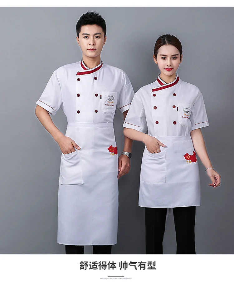 Унисекс рабочая одежда шеф-повара короткий рукав двубортный рубашка кухня Ресторан общественного питания еда услуги Panaderia Рабочая форма