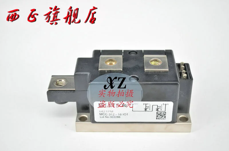 

Power SCR modules spot MCC312-12io1--XZQJD