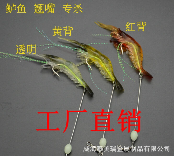 

Whole Sale 300pcs/lot luminous shrimp soft lure 9.5CM 6.6G fishing bait isca artificial soft baits leurre souple Fishing Shrimp