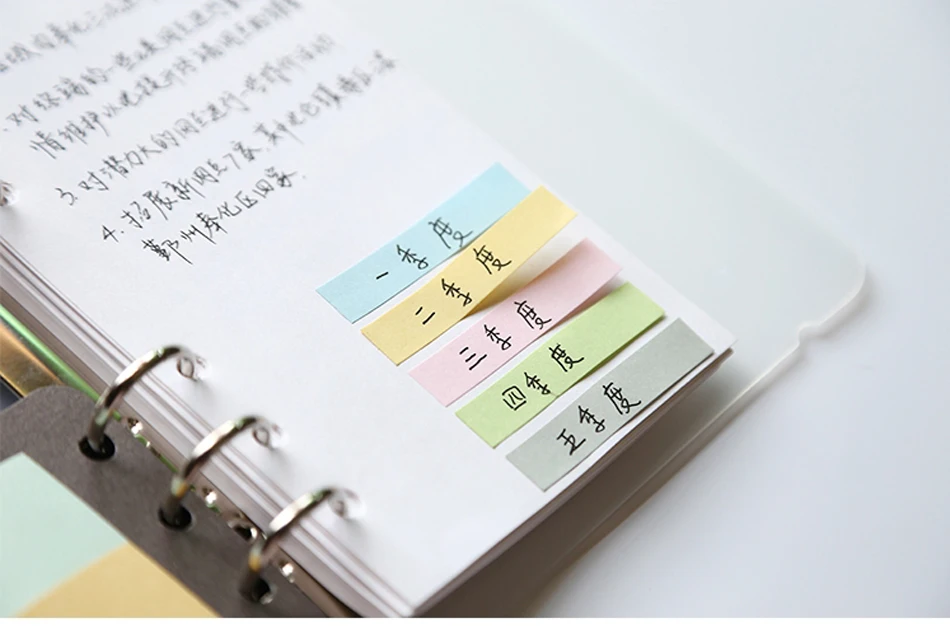 2 шт./упак. 6 отверстий A5A6 Binder Planner Filler Sticky Notes Diario Note-taking Planning Adhesive Planner's portable Sticky Notes