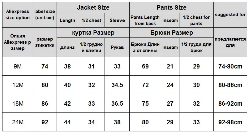 size chart for topominiwpants