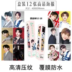 12 шт./партия NINE PERCENT TFBOYS плакат HD с коробкой игрушки KUN Chen Linong Jackson альбом самодельный бумажный фото карта для настенных подарков