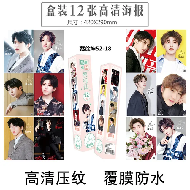 12 PCS/LOT NINE PERCENT TFBOYS Poster HD with box toys KUN Chen Linong Jackson Album Self Made Paper Photo Card for wall gifts