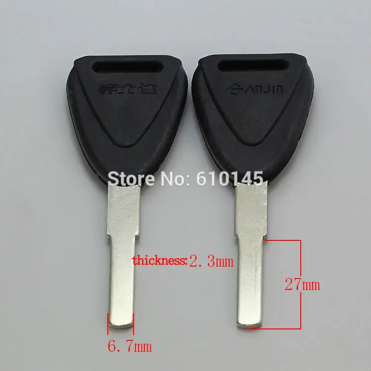 

C547 Fushida electric car key