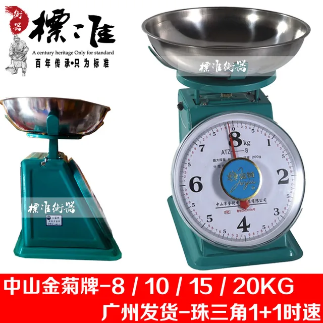 Chrysanthemum Licensing 10kg Pan Dial Scale Pointer Kitchen Scales Chrysanthemum Licensing 10kg Pan Dial Scale Pointer Kitchen Scales Said Mechanical Spring Balance Weighing 8